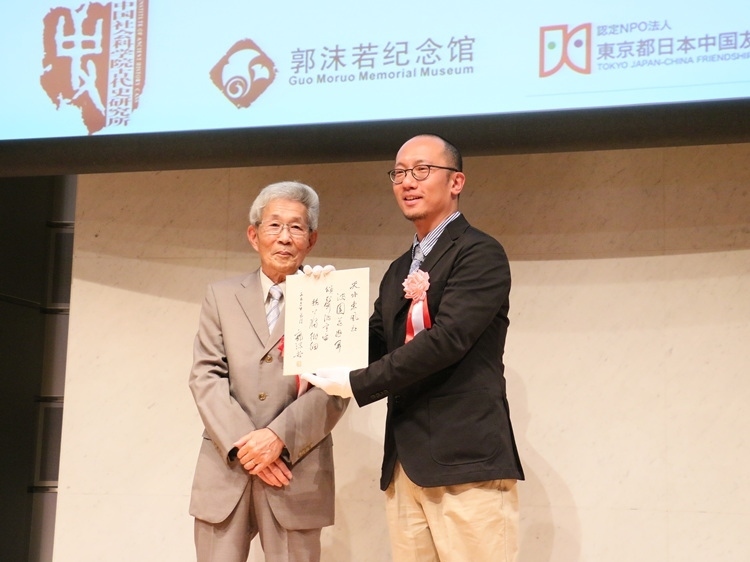 坂田昌一之子坂田文彥（左一）向郭沫若紀(jì)念館捐獻(xiàn)郭沫若致坂田昌一手跡。人民網(wǎng) 許可攝