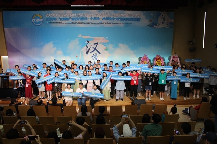 比賽結(jié)束后，參賽選手們合影留念。