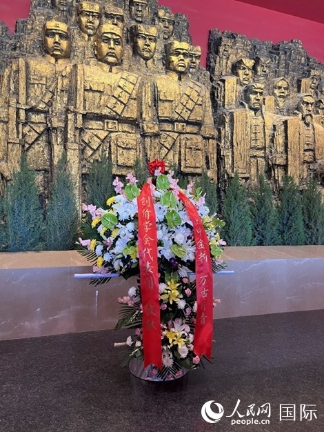 創(chuàng)價(jià)學(xué)會(huì)青年代表團(tuán)敬獻(xiàn)的花籃上，寫有“愿日中金橋萬古長青”。人民網(wǎng)記者 陳思攝