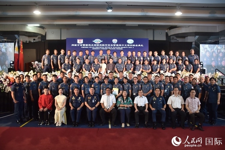 邦板牙省警察局中文培訓(xùn)班和菲律賓航空安全管理局中文培訓(xùn)結(jié)業(yè)典禮在紅溪禮示大學(xué)成功舉行。人民網(wǎng)記者 樊帆攝