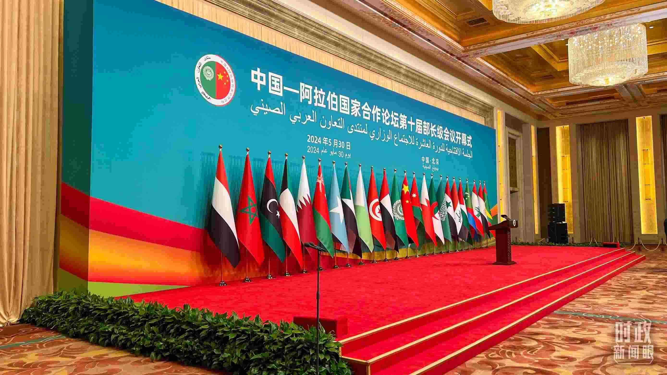 △會(huì)議開始前的主席臺(tái)。（總臺(tái)央視記者楊新禹拍攝）