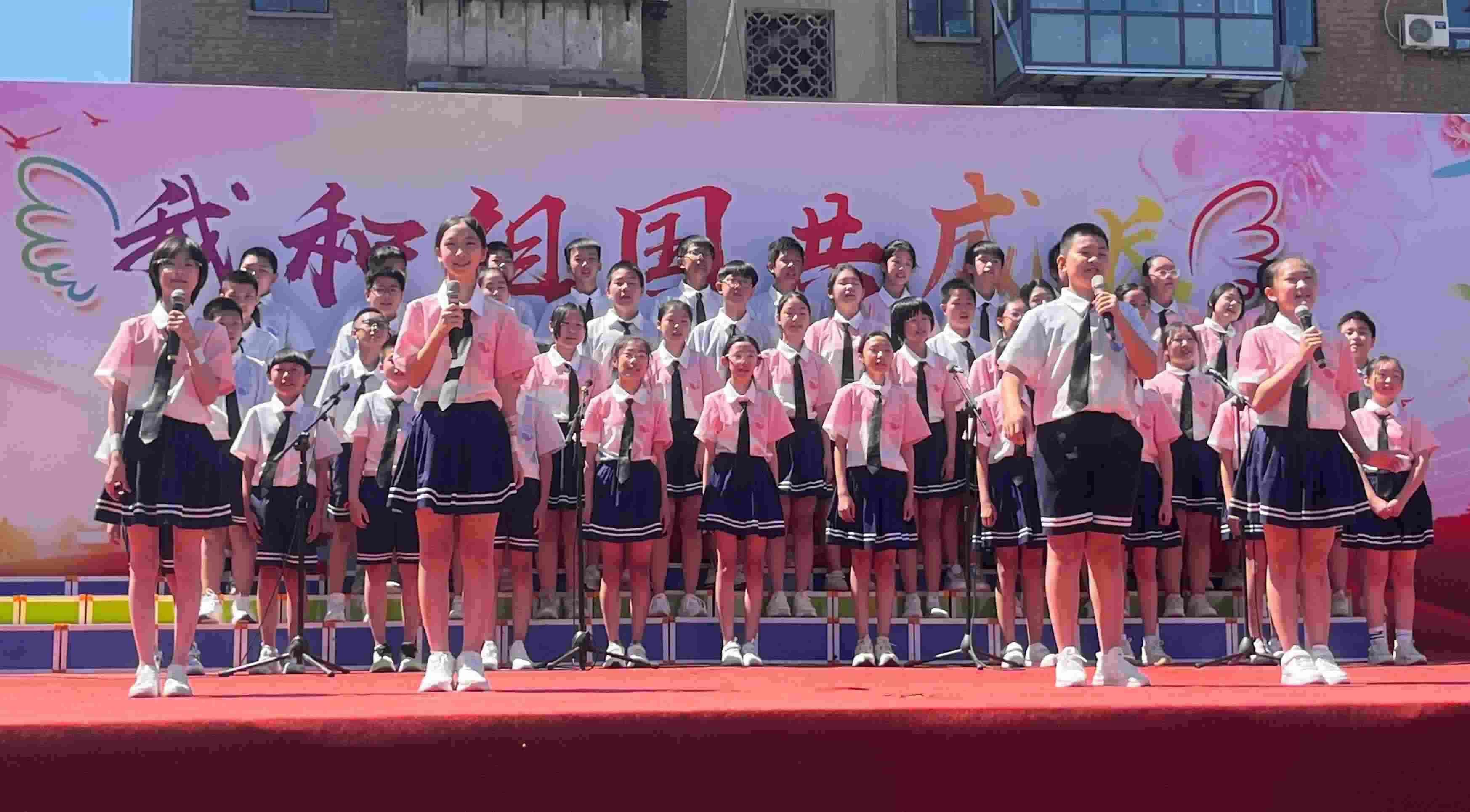 2024年5月31日，河北石家莊槐北路小學(xué)舉辦“我和祖國共成長”歌唱表演活動。