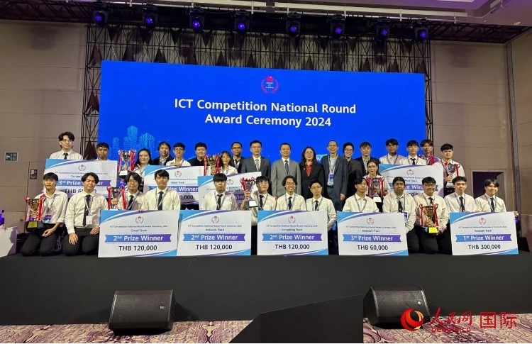 華為ICT（通迅技術(shù)）競賽頒獎現(xiàn)場。人民網(wǎng)記者 簡承淵攝