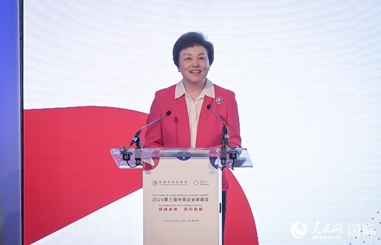 中華海外聯(lián)誼會(huì)副會(huì)長(zhǎng)陳旭致辭。 人民網(wǎng) 郭錦標(biāo)攝