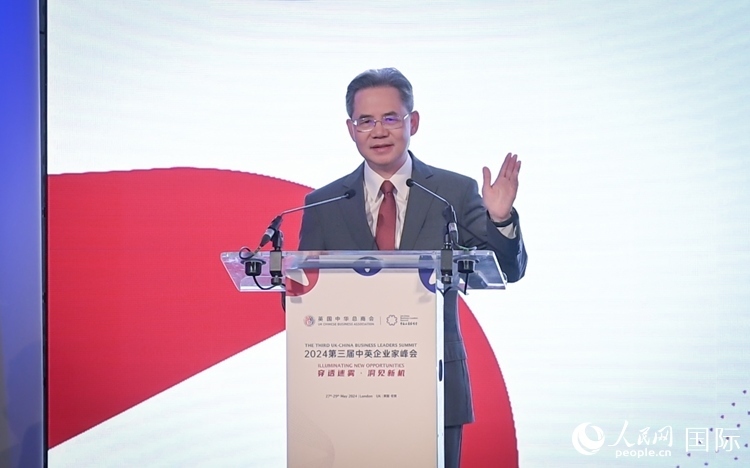 中國(guó)駐英國(guó)大使鄭澤光致辭。 人民網(wǎng) 郭錦標(biāo)攝