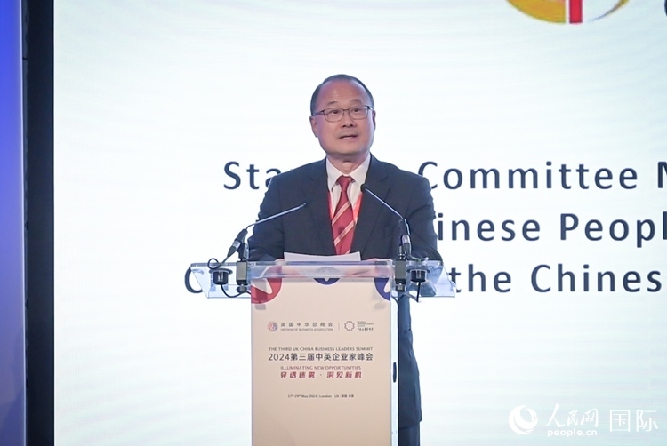 香港中華總商會(huì)會(huì)長(zhǎng)、香港新華集團(tuán)主席蔡冠深致辭。人民網(wǎng) 郭錦標(biāo)攝