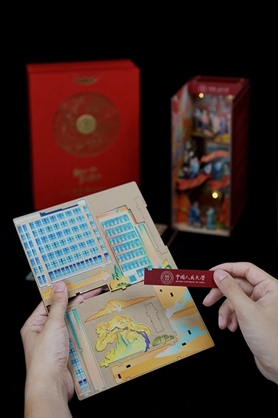 中國人民大學(xué)2024年錄取通知書。學(xué)校供圖