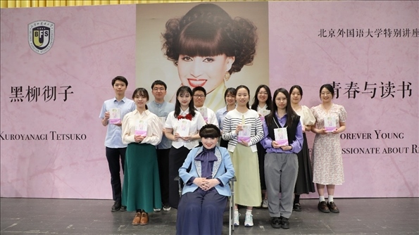 活動(dòng)現(xiàn)場(chǎng)，黑柳徹子與學(xué)生代表合影留念。新經(jīng)典文化供圖