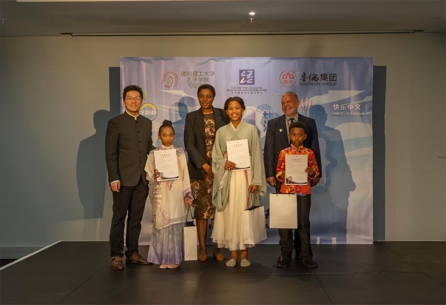 獲獎(jiǎng)選手與嘉賓合影。德班理工大學(xué)孔子學(xué)院供圖