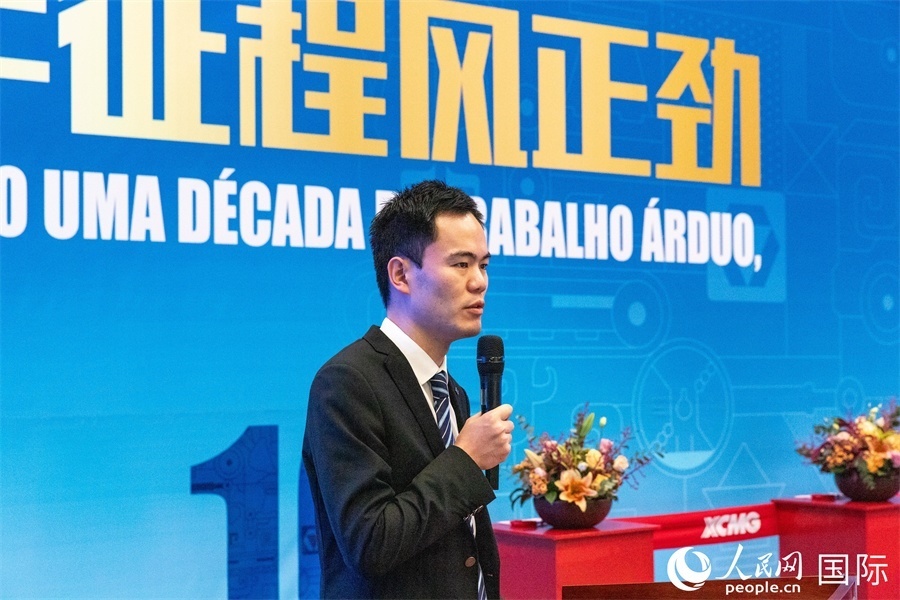 徐工巴西制造投產(chǎn)運(yùn)營(yíng)10周年暨第23456臺(tái)產(chǎn)品下線儀式，由徐工巴西制造首席文化官顧沖主持。 人民網(wǎng) 威廉·科埃略·維亞納攝