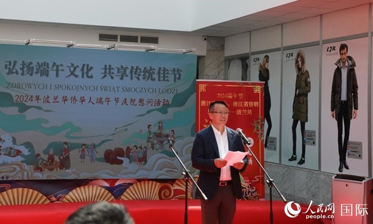 波蘭華僑華人協(xié)會(huì)會(huì)長(zhǎng)趙德金致辭。人民網(wǎng)記者 李增偉攝