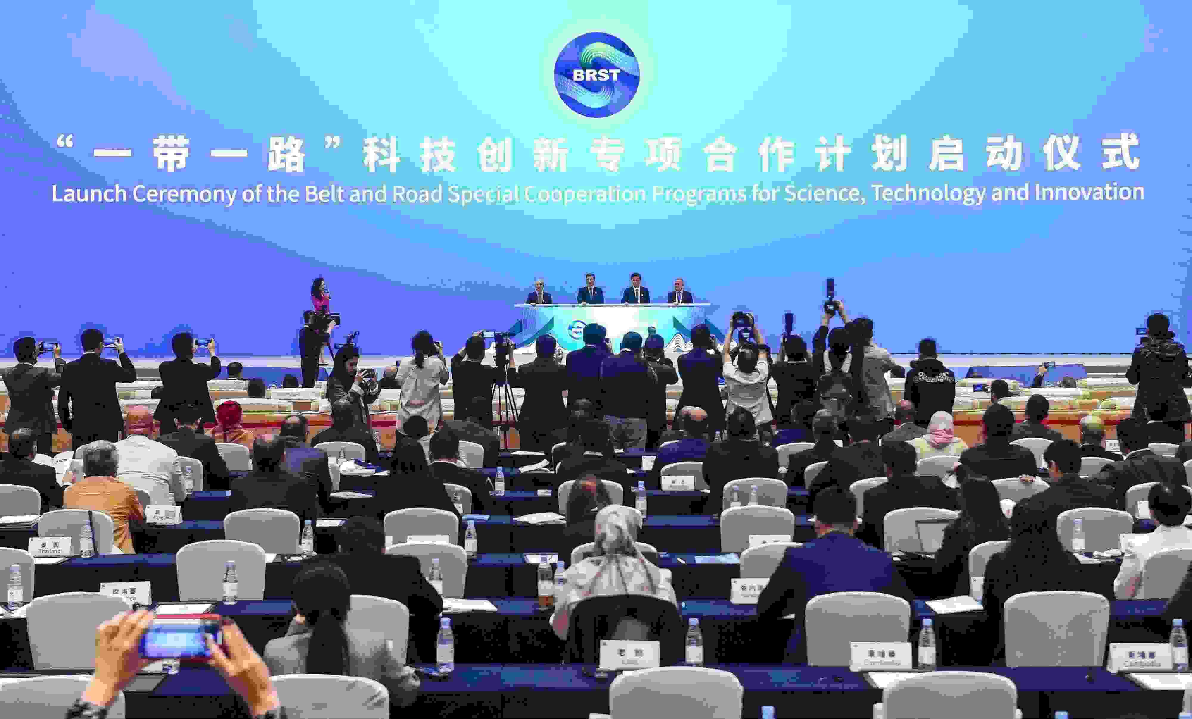 2023年11月6日，在重慶召開的“一帶一路”科技交流大會上，中國正式啟動“一帶一路”科技創(chuàng)新專項合作計劃。