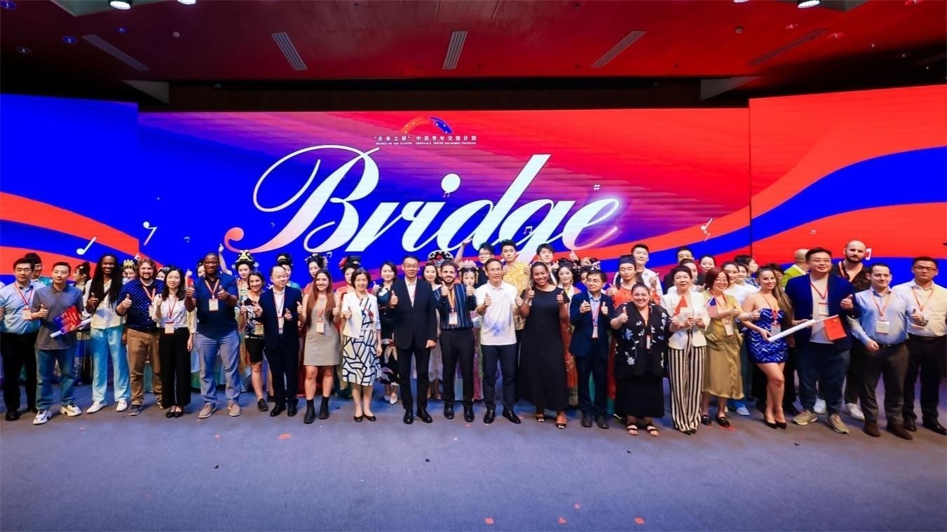 活動(dòng)現(xiàn)場合影。中國國際青年交流中心供圖