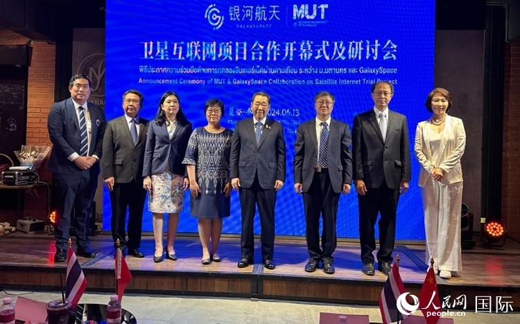 研討會(huì)現(xiàn)場(chǎng)。左五為泰國正大集團(tuán)資深董事長謝國民。人民網(wǎng)記者 簡(jiǎn)承淵攝