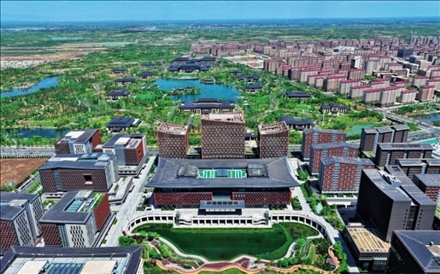 雄安新區(qū)商務服務中心（2024年4月23日攝）牟宇攝/本刊