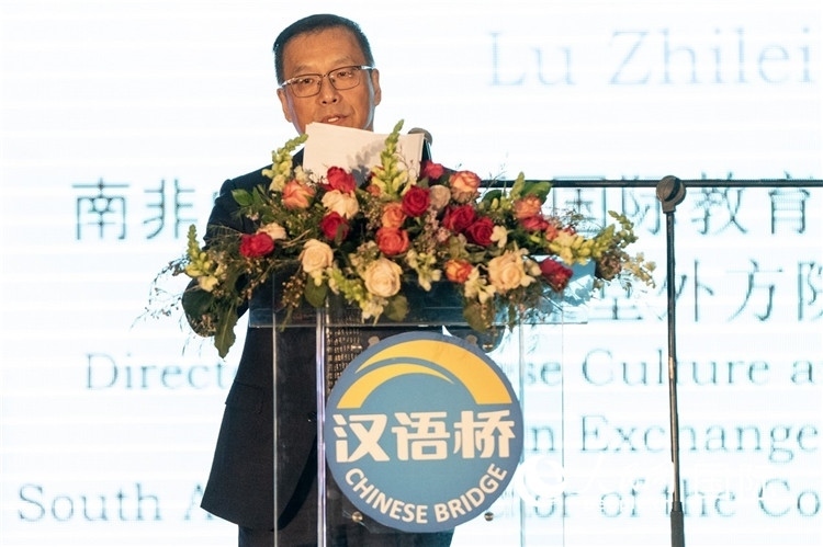 孔子課堂外方院長(zhǎng)陸志雷博士做主旨發(fā)言。人民日?qǐng)?bào)非洲中心分社 希拉茲·莫林?jǐn)z