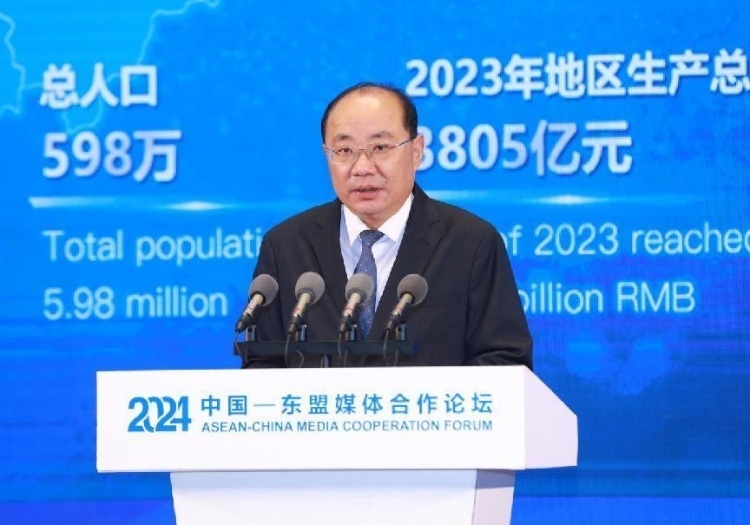 田衛(wèi)東致辭。中國外文局供圖