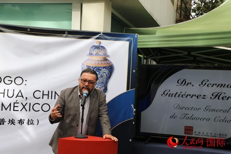  墨西哥普埃布拉塞利婭陶藝公司總經(jīng)理古鐵雷斯致辭。人民網(wǎng) 埃內(nèi)斯托·多明戈斯攝
