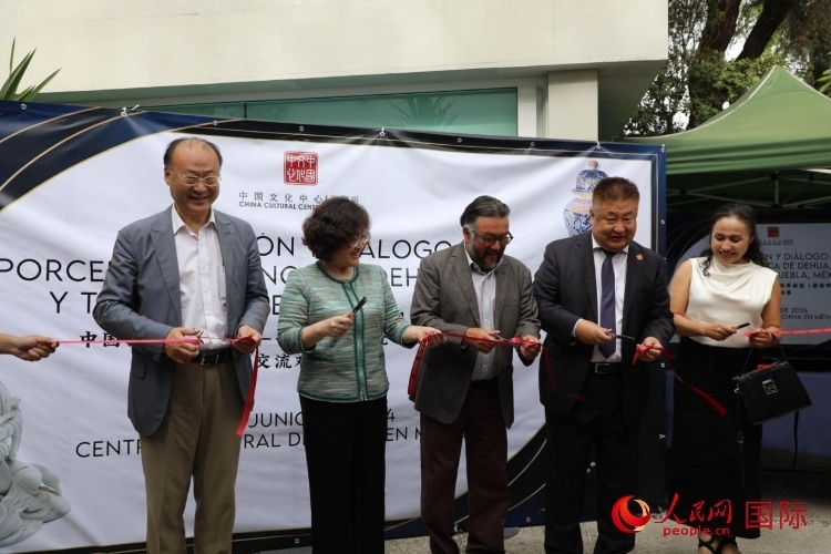 與會嘉賓為展覽開幕剪彩。人民網(wǎng) 埃內(nèi)斯托·多明戈斯攝