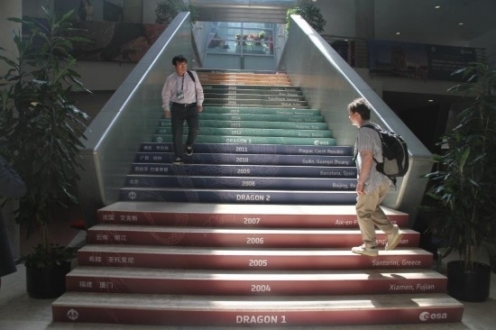 6月24日，在葡萄牙里斯本，與會者準備走進“龍計劃”五期總結研討會暨六期（2024-2028年）啟動會會場。