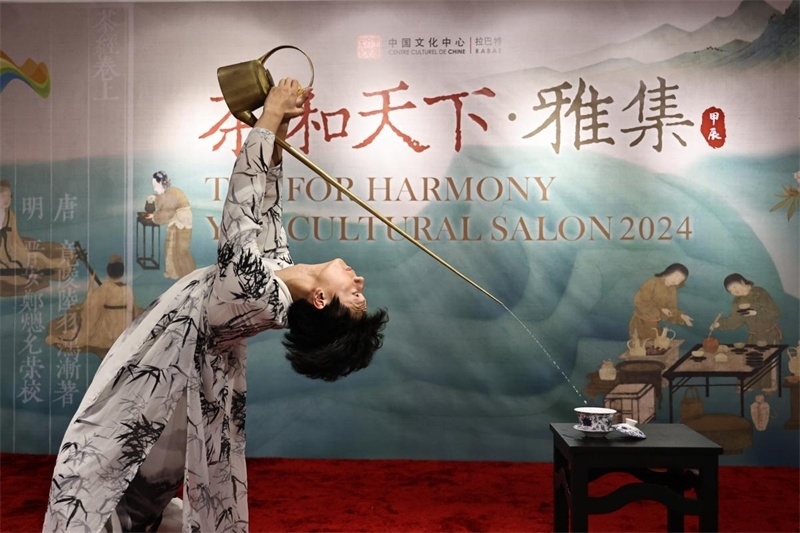 長嘴壺茶藝。拉巴特中國文化中心供圖