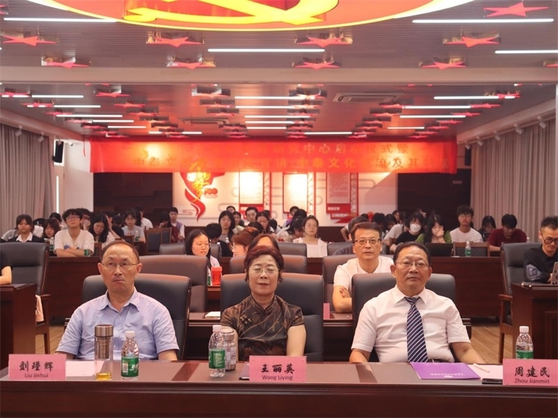 廣東培正學(xué)院會場。中泰文化教育研究中心供圖