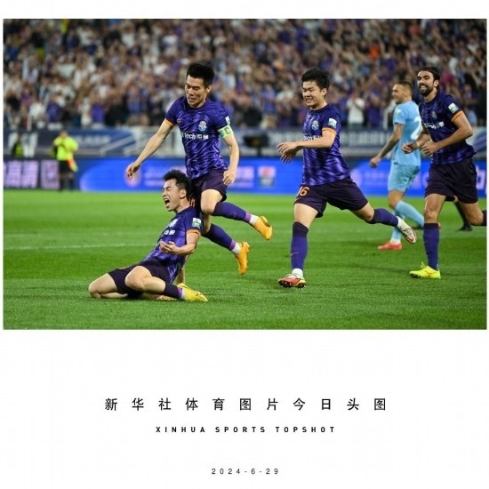  6月29日，天津津門虎隊(duì)球員劉俊賢（左一）在比賽中進(jìn)球后慶祝。新華社記者 孫凡越 攝