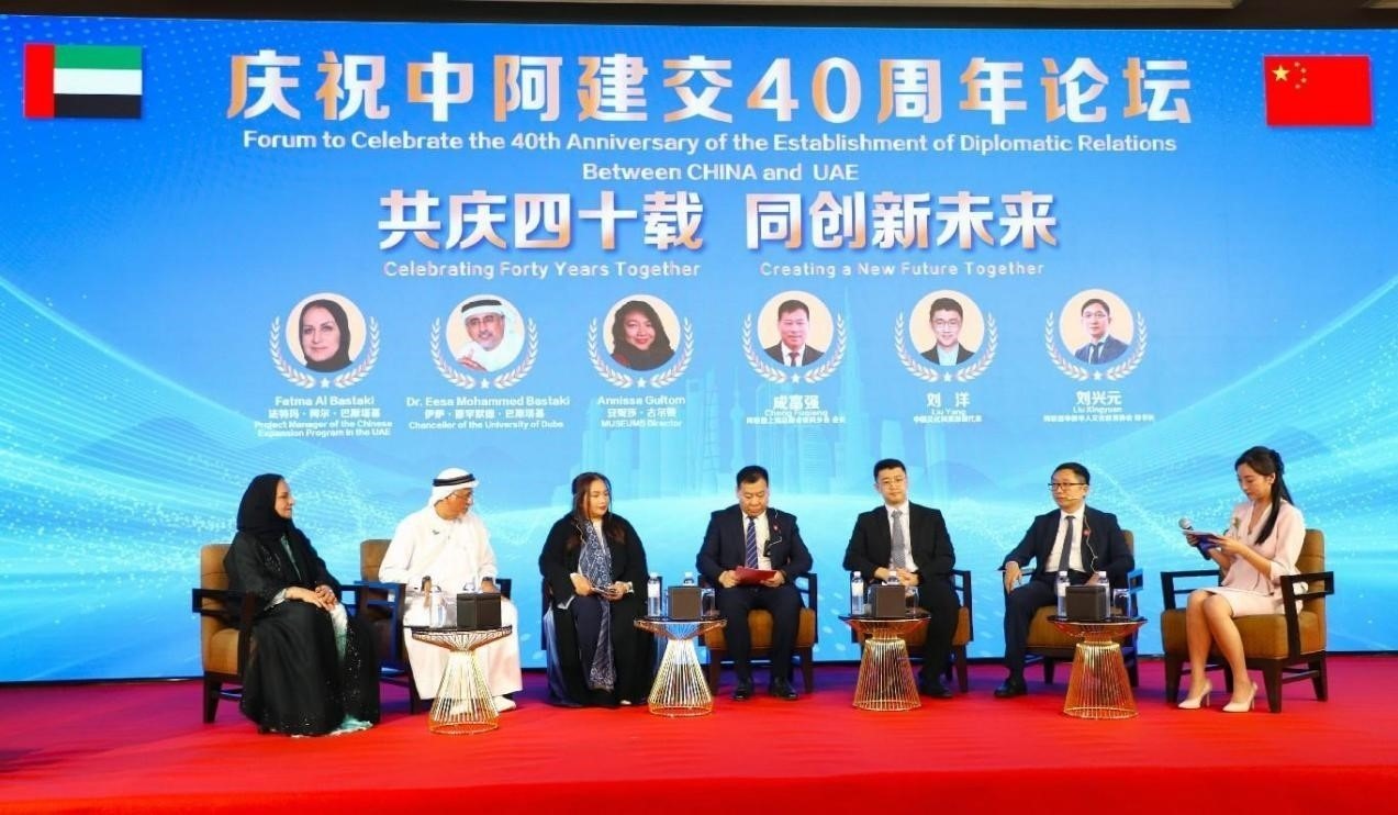 論壇一景。論壇主辦方供圖