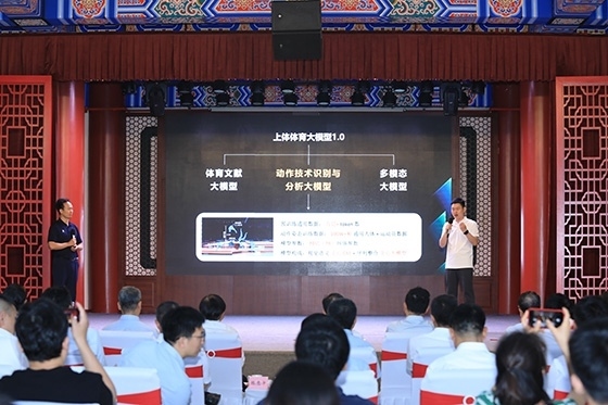 發(fā)布活動現(xiàn)場。主辦方供圖