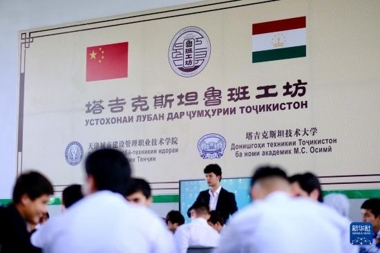 6月14日，學(xué)生們在塔吉克斯坦首都杜尚別的魯班工坊內(nèi)學(xué)習(xí)。新華社記者 鄭開君 攝