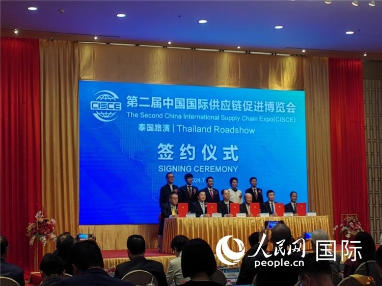 中泰雙方簽署合作備忘錄。人民網(wǎng)記者楊一攝
