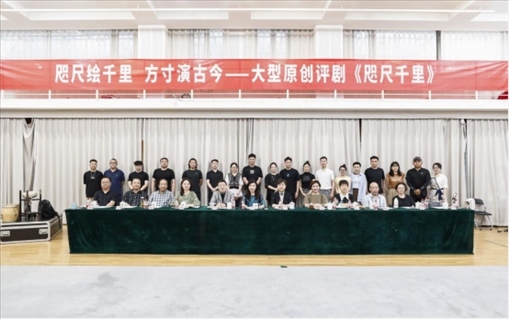 建組會現(xiàn)場。主辦方供圖