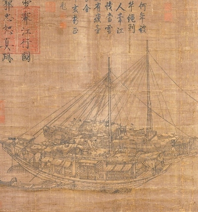 中國畫《雪霽江行圖》（局部），作者為北宋郭忠恕。臺北故宮博物院藏