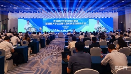 活動現(xiàn)場。主辦方供圖 