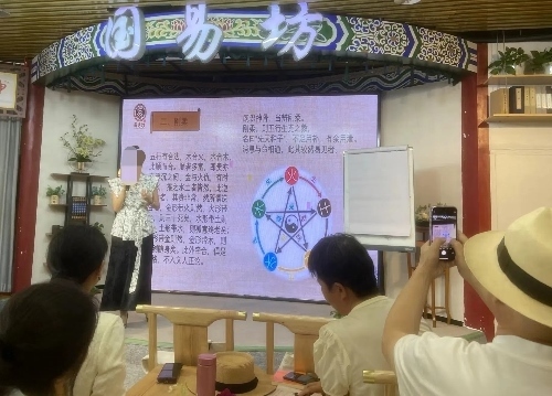 葉姓講師為學(xué)員講“相”。人民網(wǎng) 劉文邦攝