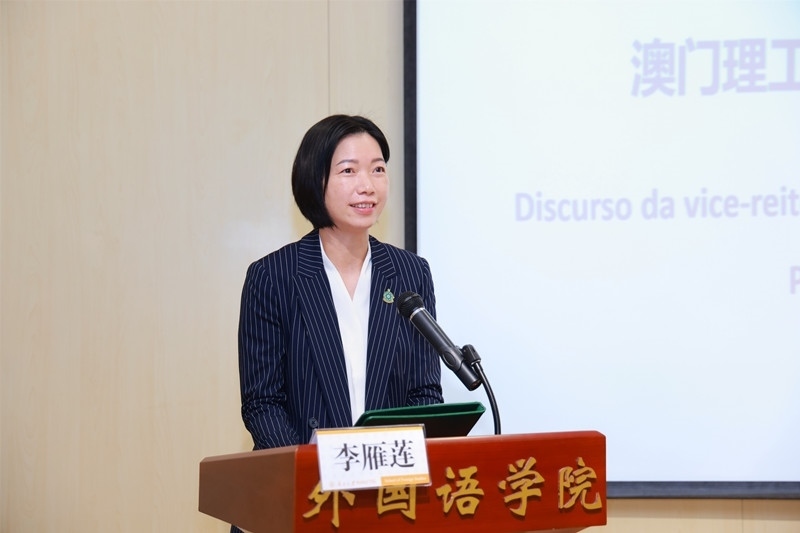 澳門(mén)理工大學(xué)副校長(zhǎng)李雁蓮出席論壇開(kāi)幕式并致辭。南開(kāi)大學(xué)供圖