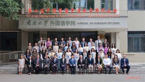 與會(huì)者合影留念。南開(kāi)大學(xué)供圖