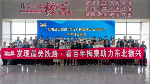 活動(dòng)現(xiàn)場與會(huì)者合影。主辦方供圖