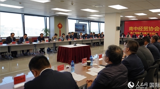 協(xié)會召開第六屆理事會第五次會議。人民網(wǎng) 劉暢攝