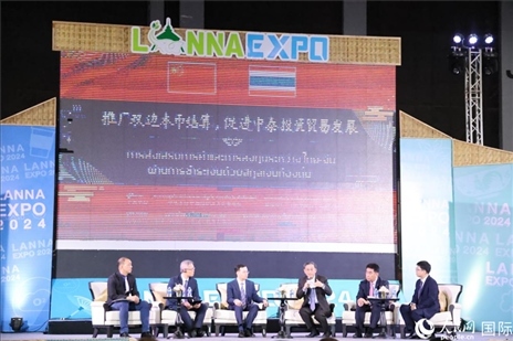 7月10日，“推廣雙邊本幣結(jié)算，促進中泰投資貿(mào)易發(fā)展”研討會在泰國清邁舉行。人民網(wǎng)記者楊一攝