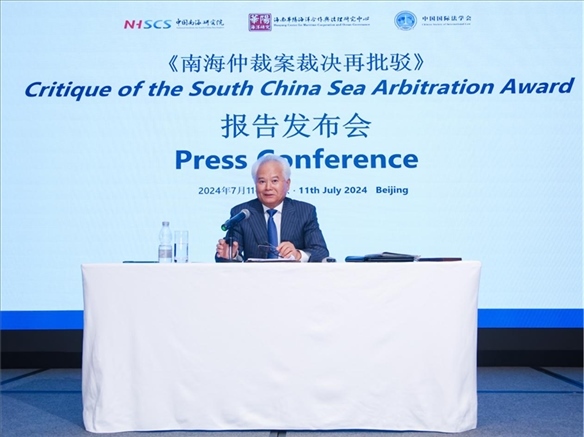 華陽海洋研究中心理事長、中國南海研究院學(xué)術(shù)委員會主席吳士存發(fā)布報告。華陽海洋研究中心供圖