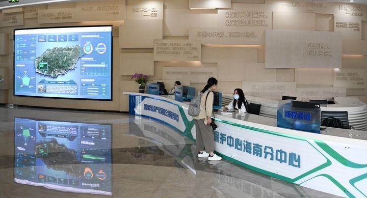 這是2023年10月23日拍攝的位于海南三亞崖州灣科技城的中國(guó)版權(quán)保護(hù)中心海南分中心。新華社記者 楊冠宇 攝