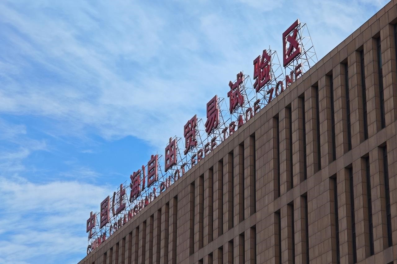 從一扇“門”、一座“城”、兩張“網(wǎng)”，看浦東新區(qū)改革常新