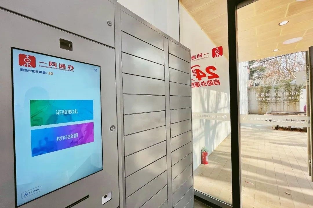 從一扇“門”、一座“城”、兩張“網(wǎng)”，看浦東新區(qū)改革常新