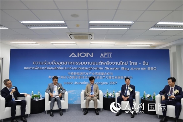 研討會(huì)現(xiàn)場(chǎng)。人民網(wǎng)記者 張矜若攝