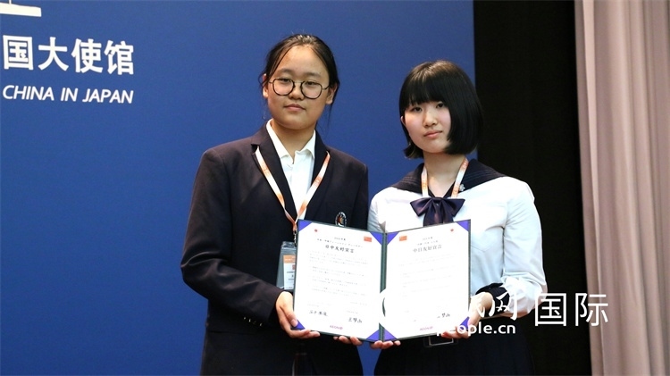 中日小大使共同發(fā)表友好宣言。人民網(wǎng) 許可攝