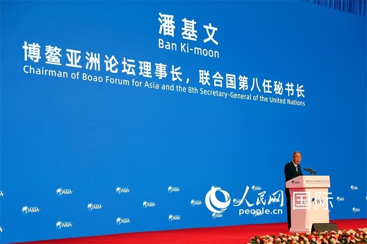博鰲亞洲論壇理事長潘基文在開幕式上致辭。人民網(wǎng)記者趙益普攝