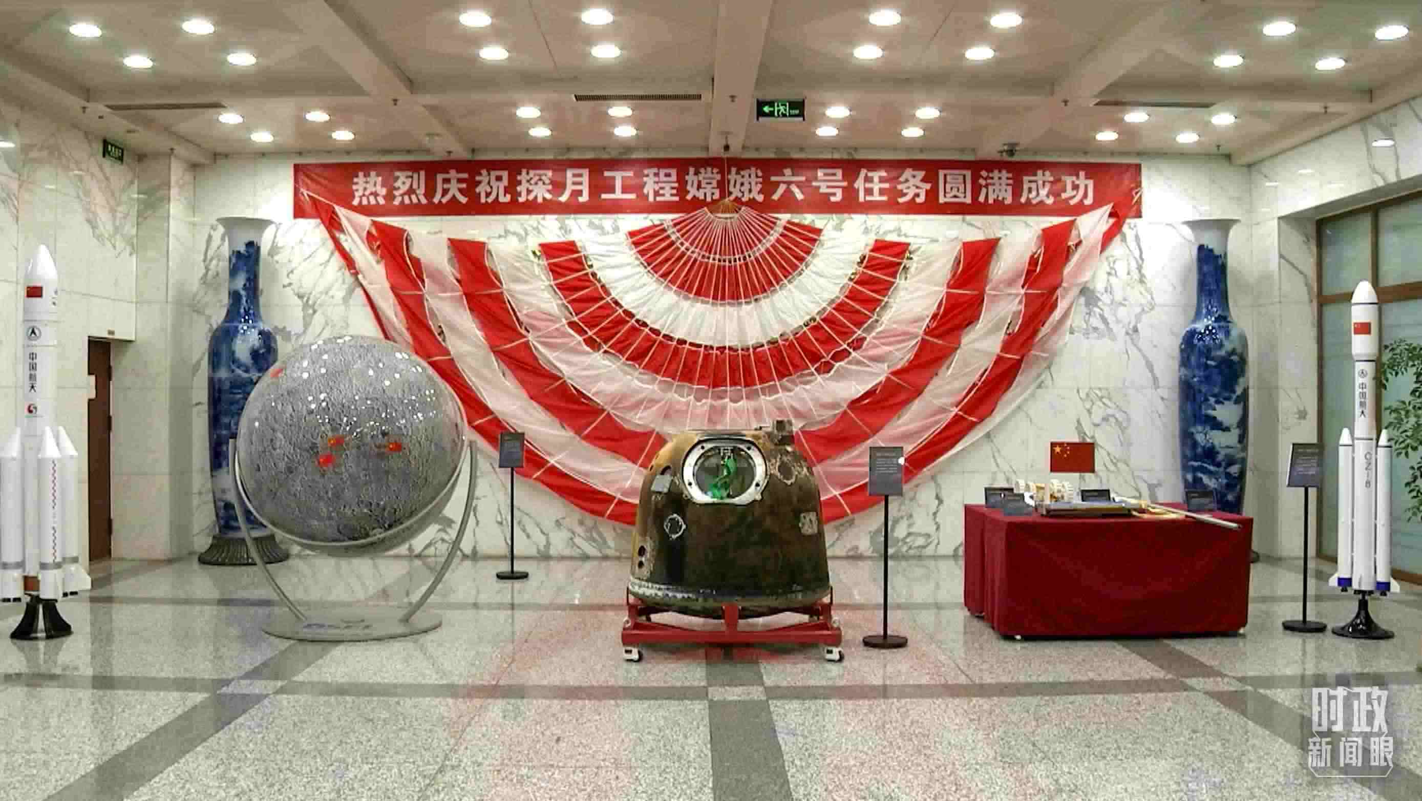 △探月工程嫦娥六號(hào)任務(wù)取得圓滿成功，實(shí)現(xiàn)了人類首次月球背面采樣返回的創(chuàng)舉。