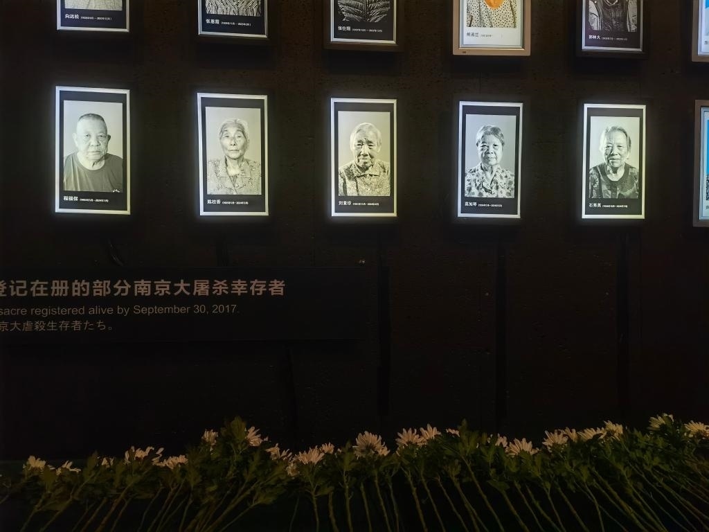 7月18日，侵華日軍南京大屠殺遇難同胞紀(jì)念館內(nèi)舉行“熄燈”悼念儀式，為今年離世的5位幸存者老人送行。新華社記者邱冰清 攝