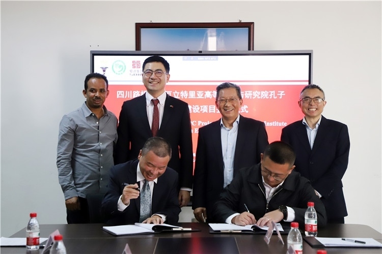 圖2：圖為4月30日孔子學(xué)院教學(xué)樓項(xiàng)目簽約儀式現(xiàn)場(chǎng)。四川路橋供圖